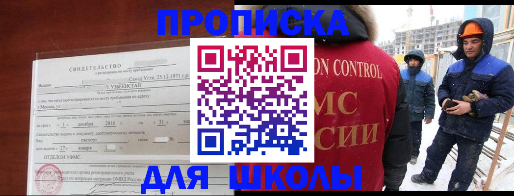 форма 3 в Спасске-Дальнем